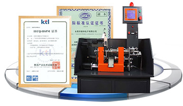 國際認證,品質成就發展 國際認證,品質成就發展