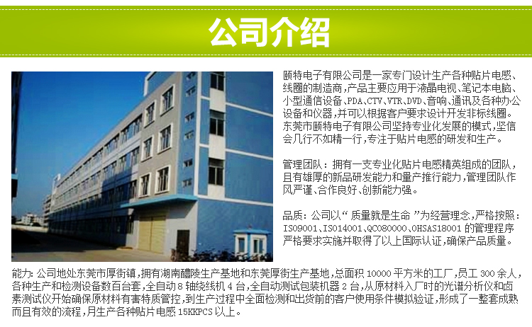 電感廠家 電感廠家