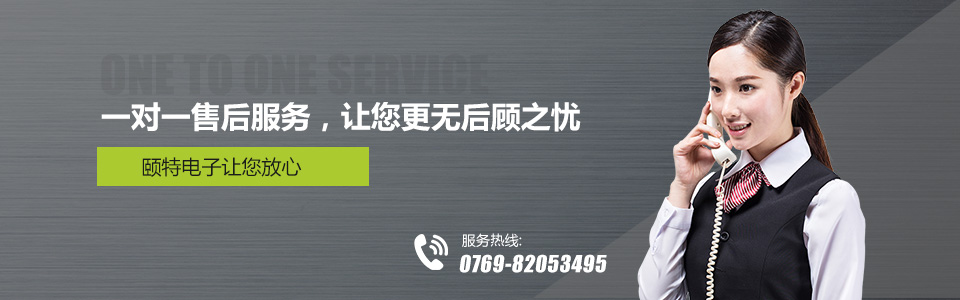 聯系頤特 聯系頤特