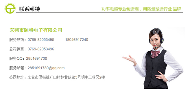 如果您也不需要，請聯系頤特人吧。