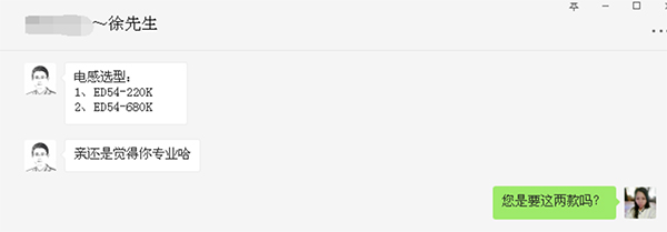 客戶案例 客戶案例