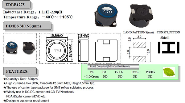TDK同款大電流貼片電感EDRB1275結(jié)構(gòu)圖 TDK同款大電流貼片電感EDRB1275結(jié)構(gòu)圖
