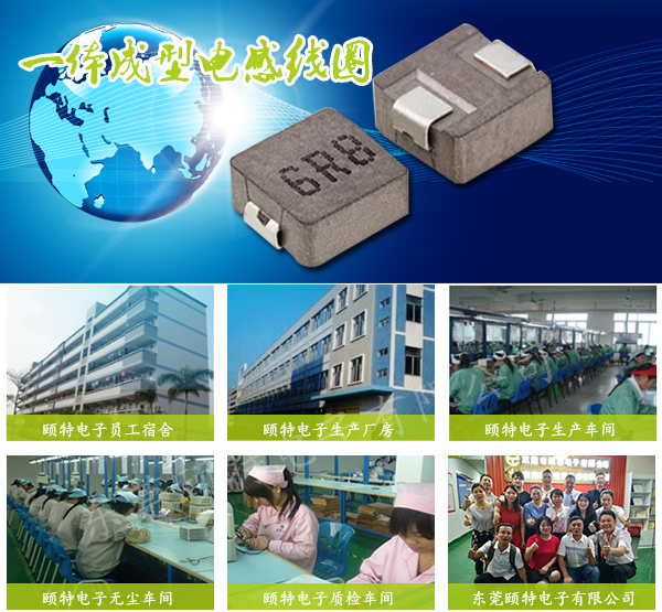 電感線圈公司生產廠家 電感線圈公司生產廠家