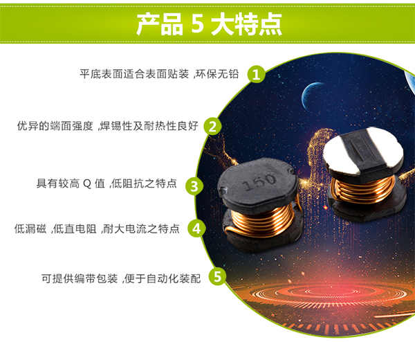 貼片繞線共模電感特點(diǎn) 貼片繞線共模電感特點(diǎn)