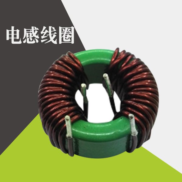 主板電感線圈 主板電感線圈