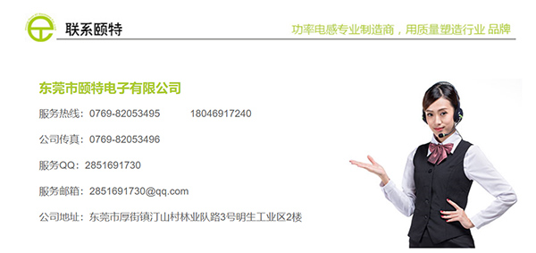 頤特聯(lián)系電話 頤特聯(lián)系電話